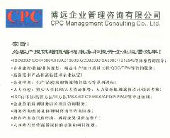蘇州吳江市2011高新技術(shù)產(chǎn)品代理申報服務 專業(yè)高效技術(shù)咨詢解決方案