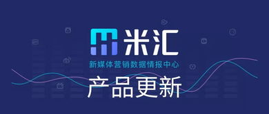 有米科技雙喜臨門 榮獲省高新技術(shù)產(chǎn)品認定與市廣告行業(yè)一級資質(zhì)